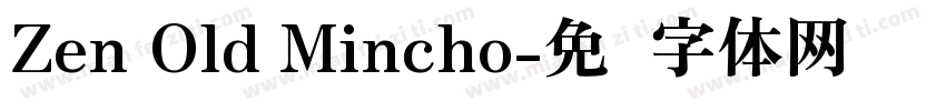 Zen Old Mincho字体转换